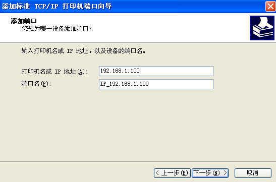 ip打印机共享怎么设置(ip打印机共享怎么设置方法)