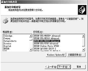 241打印机设置(241 140打印设置)