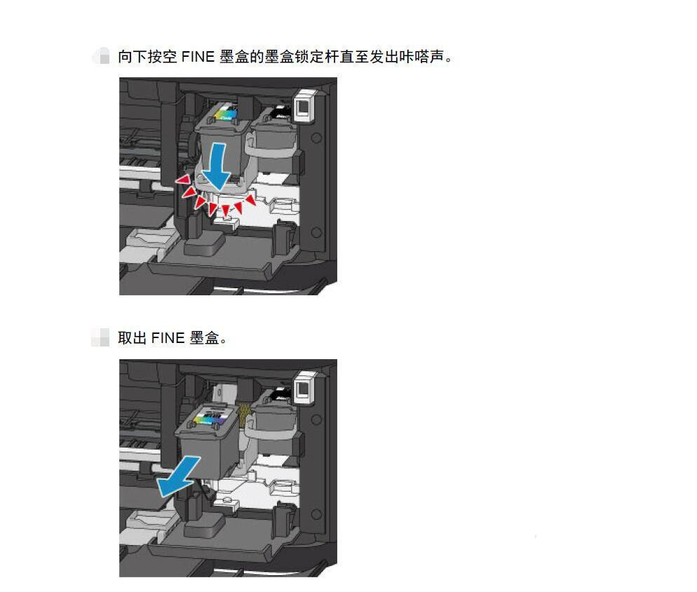 佳能打印机加墨水(佳能打印机加墨水后灯一直闪)