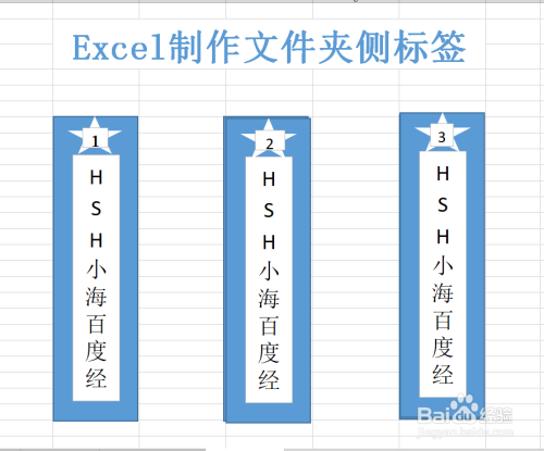 办公软件怎么制作物料标签(办公软件怎么制作物料标签的)