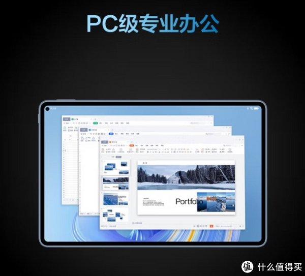 鸿蒙3.0运行PC办公软件(鸿蒙30运行pc办公软件怎么样)