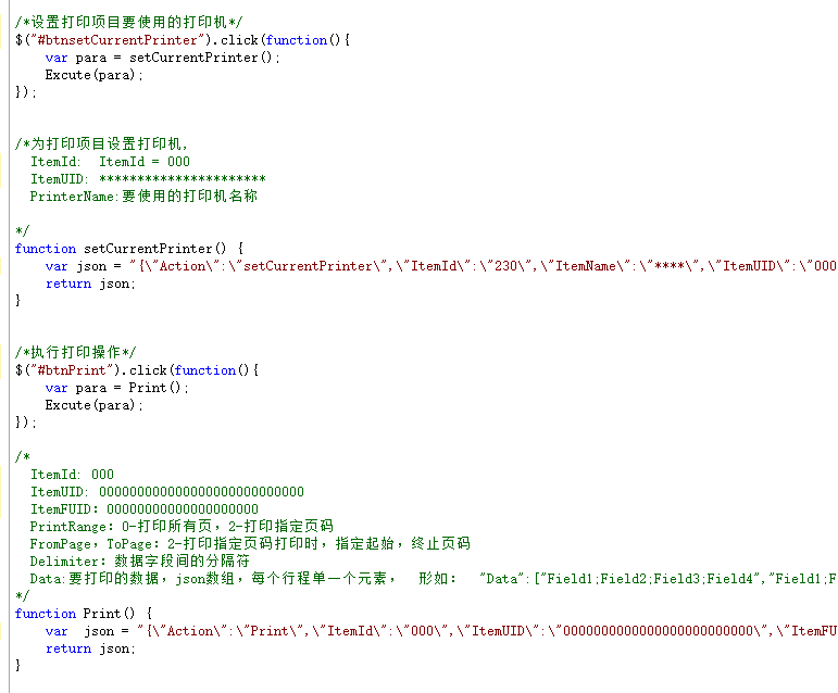 js默认打印机打印设置(js默认打印机打印设置方法)