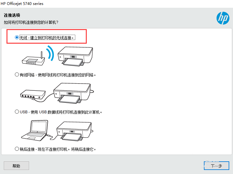 小打印机打印不停如何设置(小型打印机暂停了怎么恢复打印)