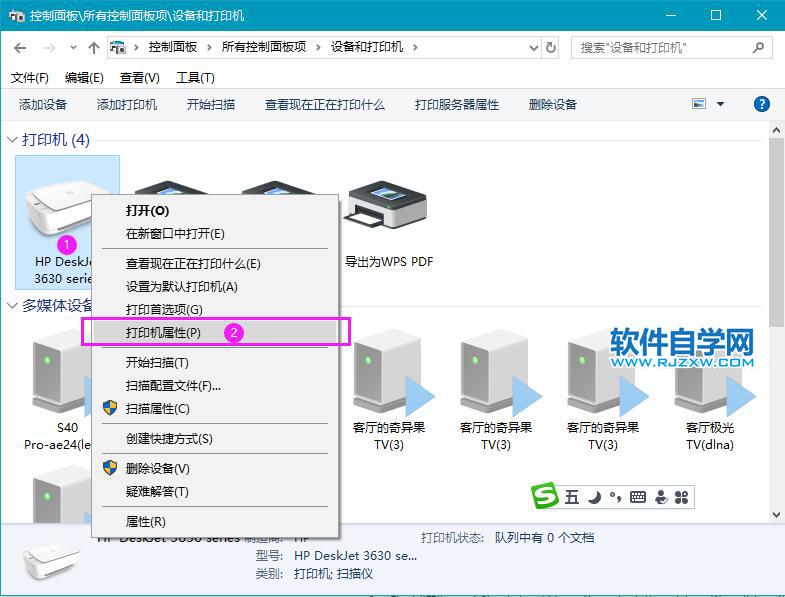 共享打印机网络设置(打印机网络共享器 设置)