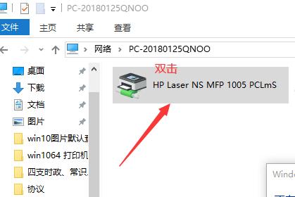 打印机共享怎么设置win7(打印机共享怎么设置win7系统)