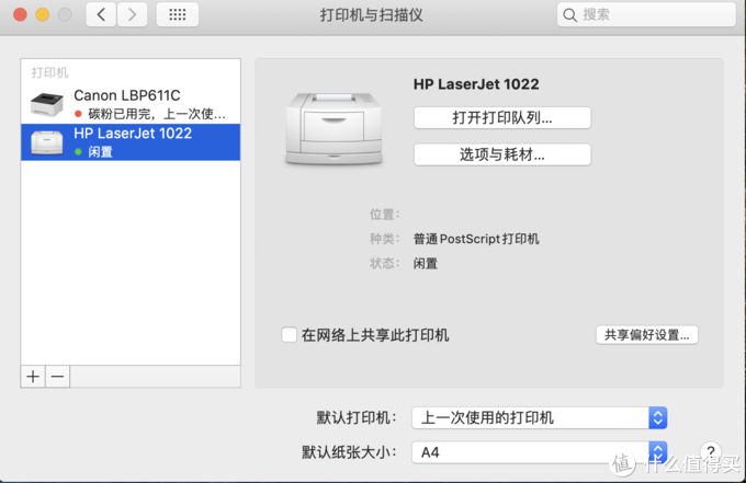 页面设置打印机(页面设置打印机在哪里)