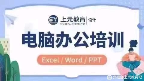 如何最快学会办公软件(如何最快学会办公软件知识)