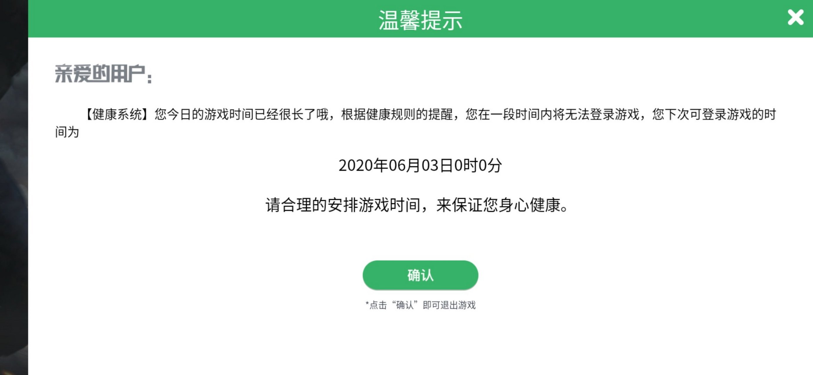 办公软件挂科影响(办公软件挂科影响绩点吗)