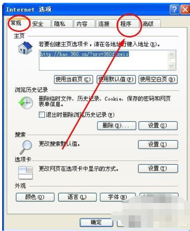 从哪里设置默认办公软件(从哪里设置默认办公软件打开)