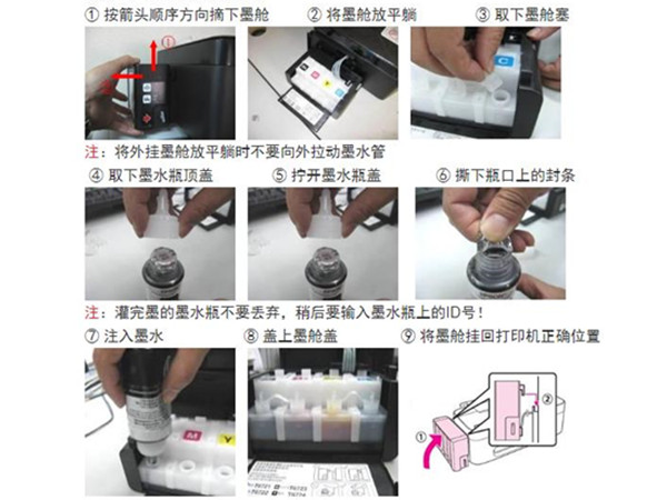 打印机休眠怎么清理墨盒(打印机休眠怎么清理墨盒啊)