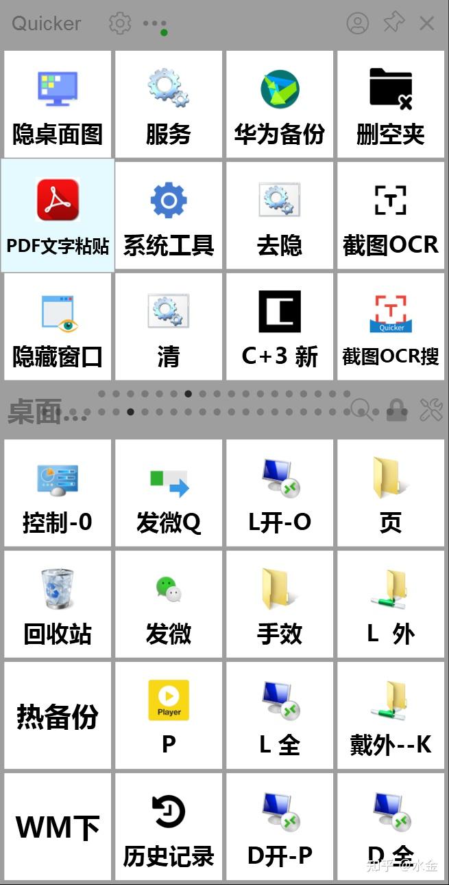 有哪些办公软件可以存图片(什么办公软件可以在图片上写字)