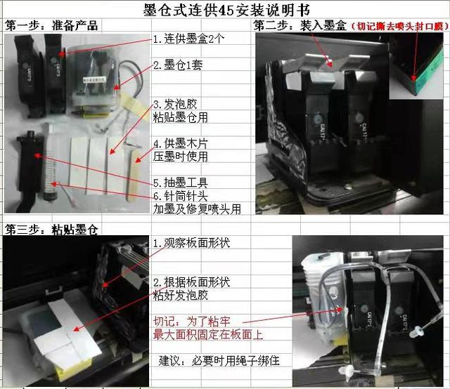 爱宝打印机墨盒怎么换墨盒(爱宝打印机安装教程80155)