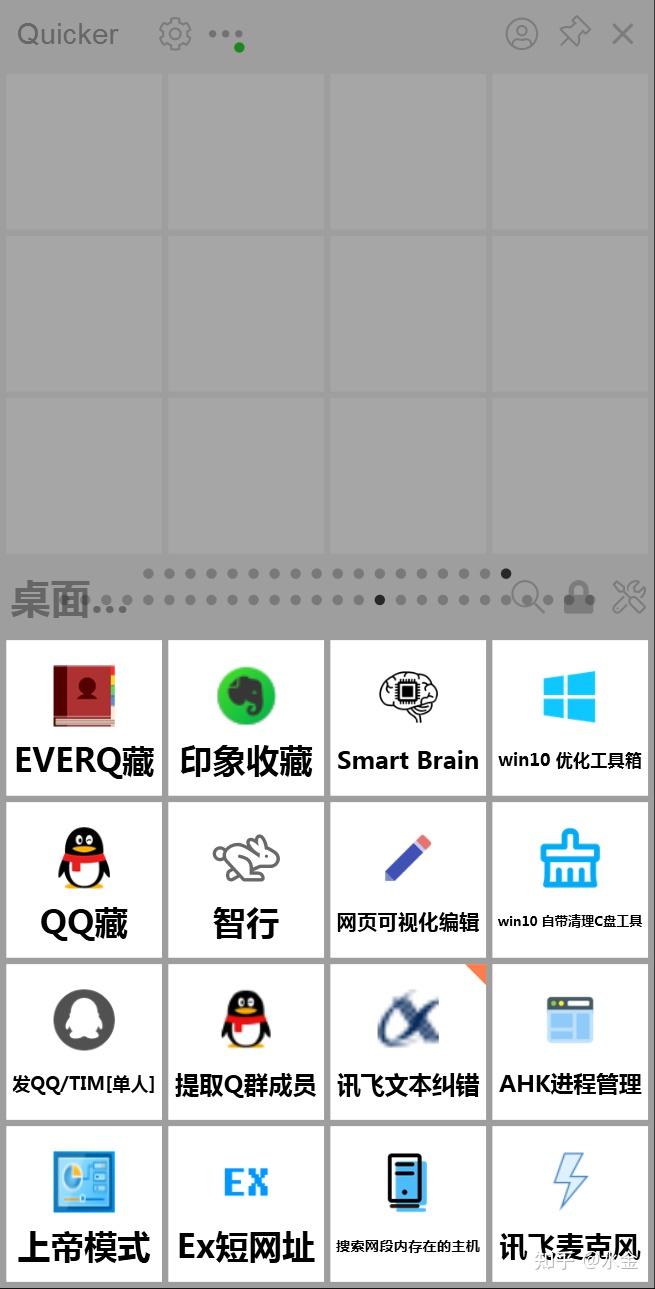 室内办公软件哪个好用点(室内办公软件哪个好用点的)