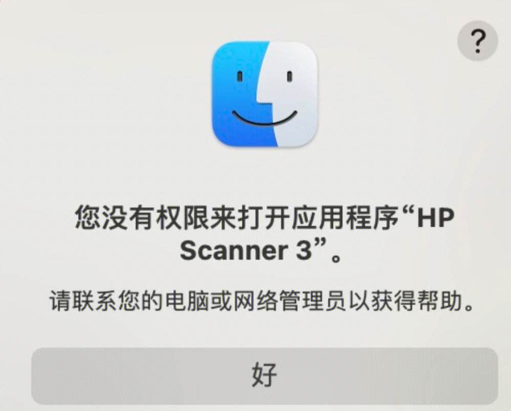 惠普mac打印机驱动下载(macbook惠普打印机驱动下载)