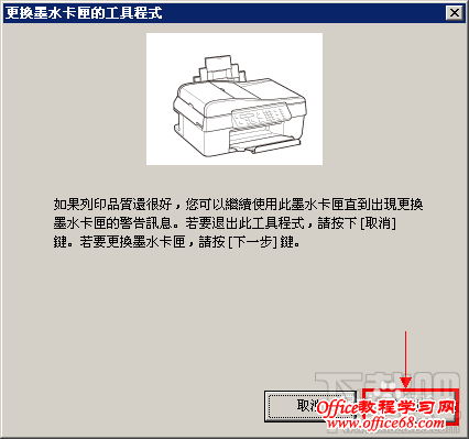 怎么保证打印机里墨水不干(怎么保证打印机里墨水不干燥)