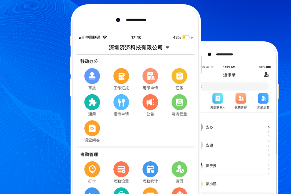 实用办公软件的安装(实用办公软件的安装方法)