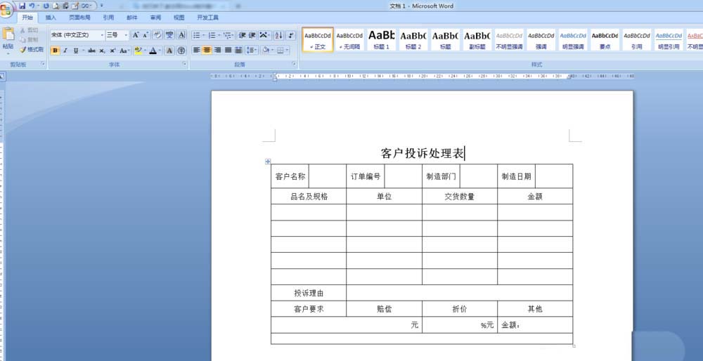 简单表格办公软件推荐下载(制作表格最简单的软件叫什么软件)