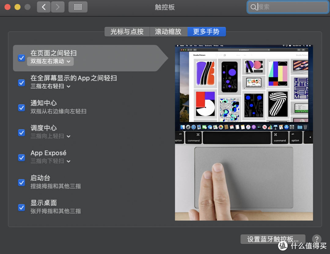 macbookpro办公的软件(macbookpro办公软件使用技巧)