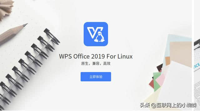 安装wps办公软件没有权限(安装wps办公软件没有权限设置)