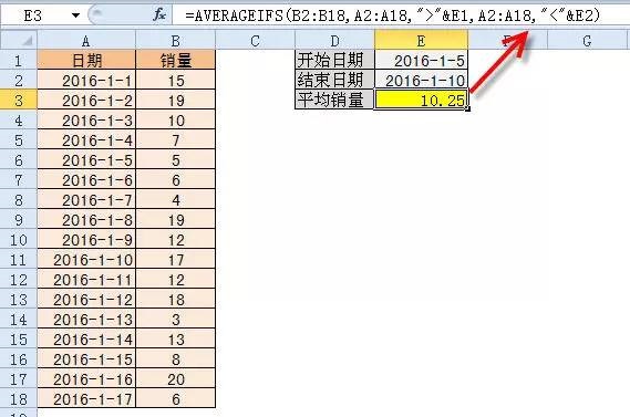 office办公软件的运算公式的简单介绍