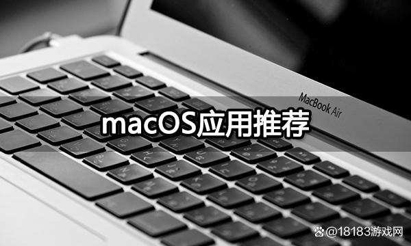 mac上谷歌办公软件(mac上谷歌办公软件怎么下载)