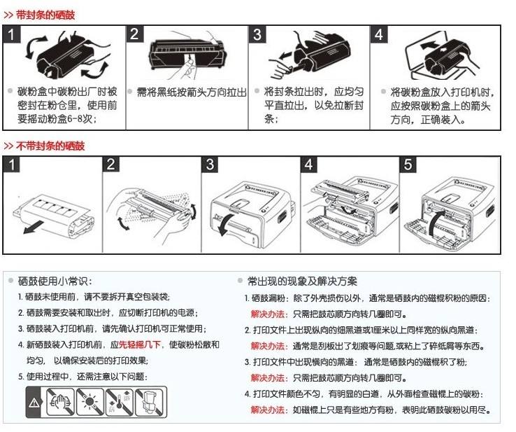 墨盒打印机怎样换墨(墨盒打印机怎样换墨盒视频)