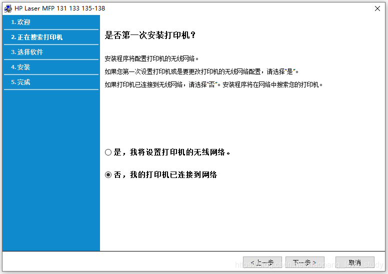 惠普打印机打印没反应(惠普打印机打印没反应,需要用户干预)