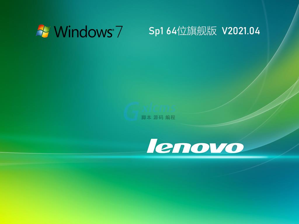 windows7安装办公软件(windows7怎么安装办公软件)