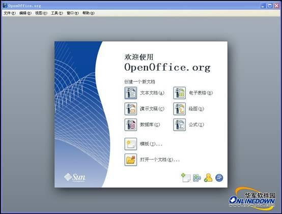 windows7安装办公软件(windows7怎么安装办公软件)