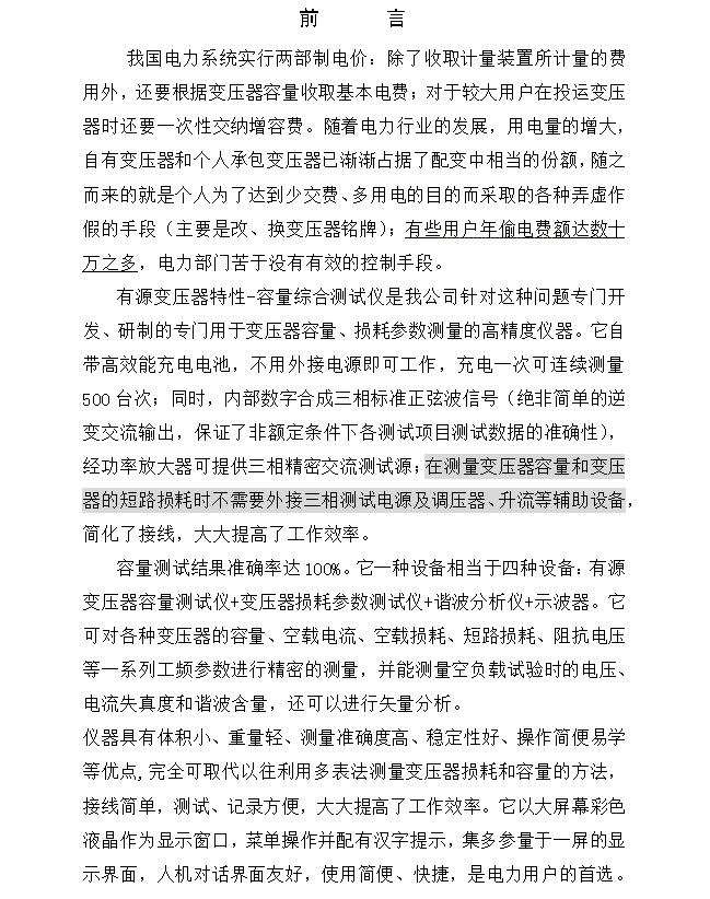 新打印机墨盒报警灯(新打印机墨盒报警灯亮)