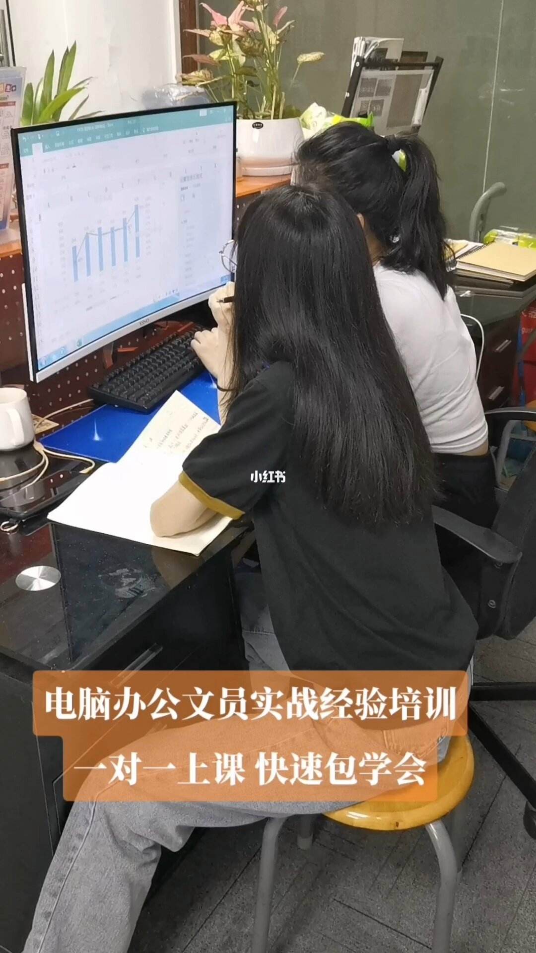 常州文员学习办公软件培训(常州文员招聘网常州文员招聘信息)