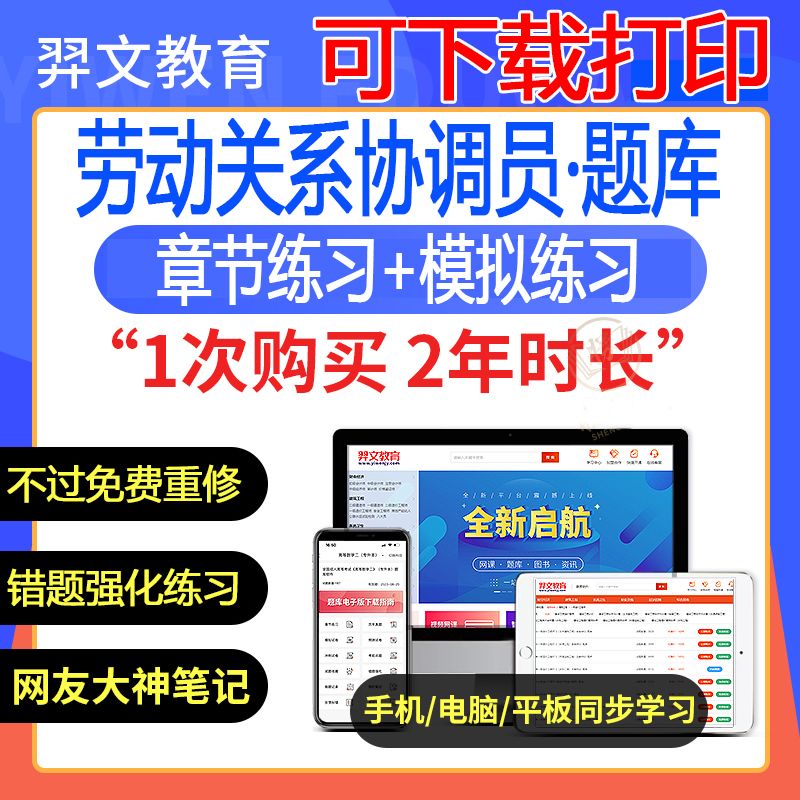 办公应用软件4级(办公软件四级证书属于什么级别)