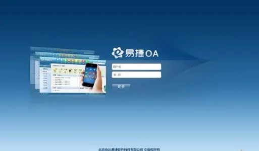 常用办公软件APP(常用办公软件知识考题及答案)