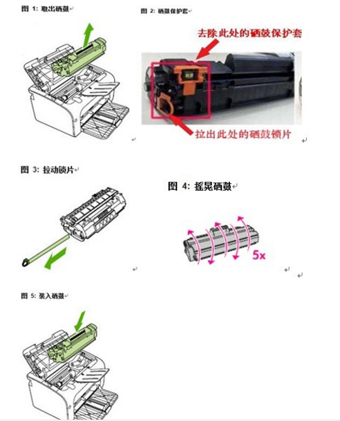 墨水打印机吐白纸怎么解决的简单介绍