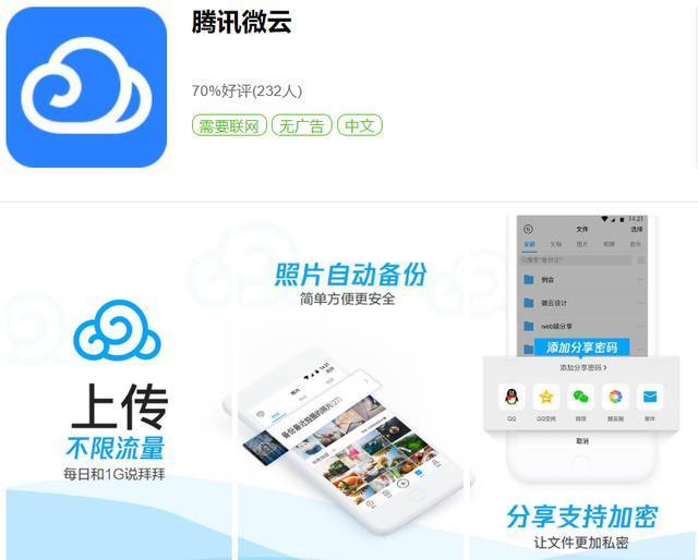 移动办公软件黑科技下载(移动办公软件下载 app)