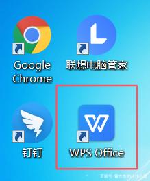 免费正版的wpsoffice办公软件(有什么免费的办公软件wps现在都要收费)