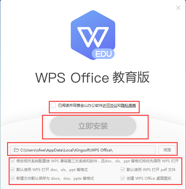 免费正版的wpsoffice办公软件(有什么免费的办公软件wps现在都要收费)