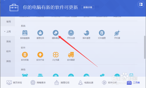 电脑办公使用什么软件(电脑办公使用什么软件比较好)