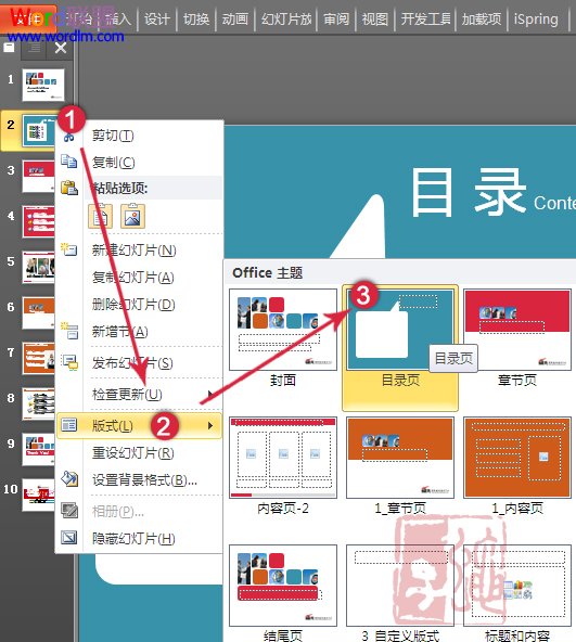 办公软件学习教程图文(最新办公软件初学教程视频)