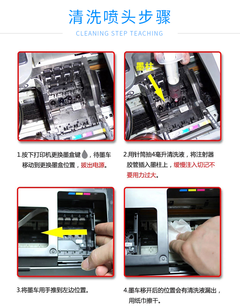 803打印机墨盒怎么装(803打印机墨盒怎么装进去)