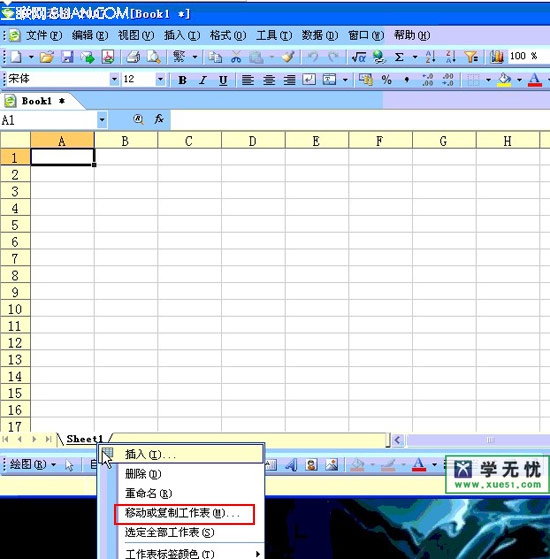 办公软件怎么改变表格顺序(办公软件怎么改变表格顺序打印)