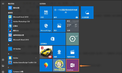 下载windows10办公软件(windows10办公软件用不了)