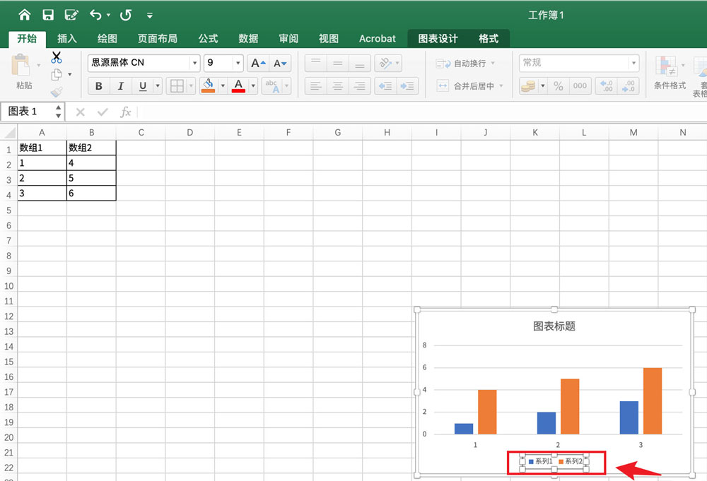 办公软件表格排序怎么操作(办公软件表格排序怎么操作的)