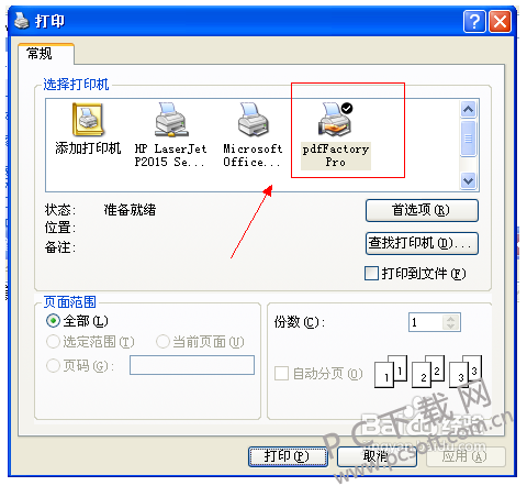 惠普打印机怎样去水印(惠普打印机如何去除积墨)