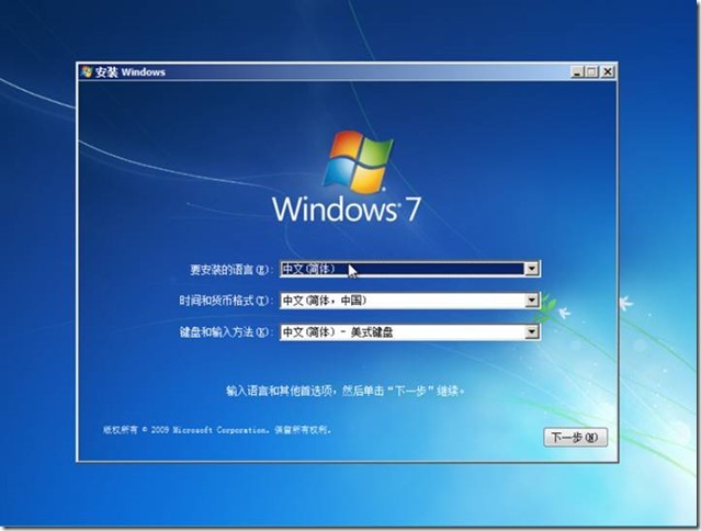 win安装2007办公软件(windows7安装办公软件)