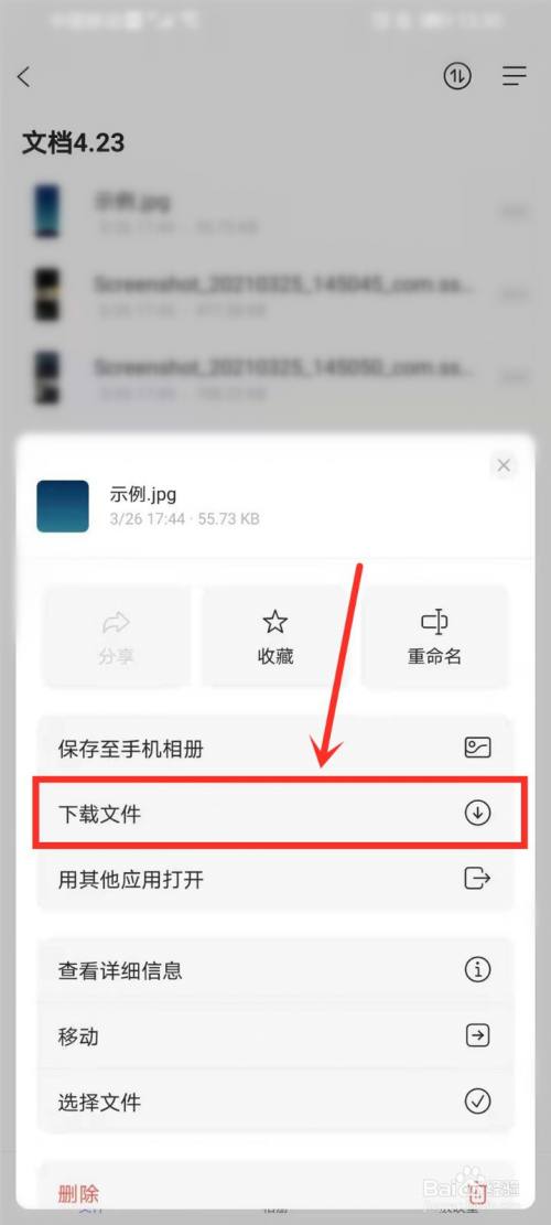 彩云电脑办公软件怎么下载(彩云电脑办公软件怎么下载到桌面)