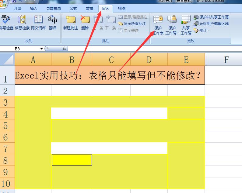 办公软件wxcel怎么下载(如何下载办公软件office2010)