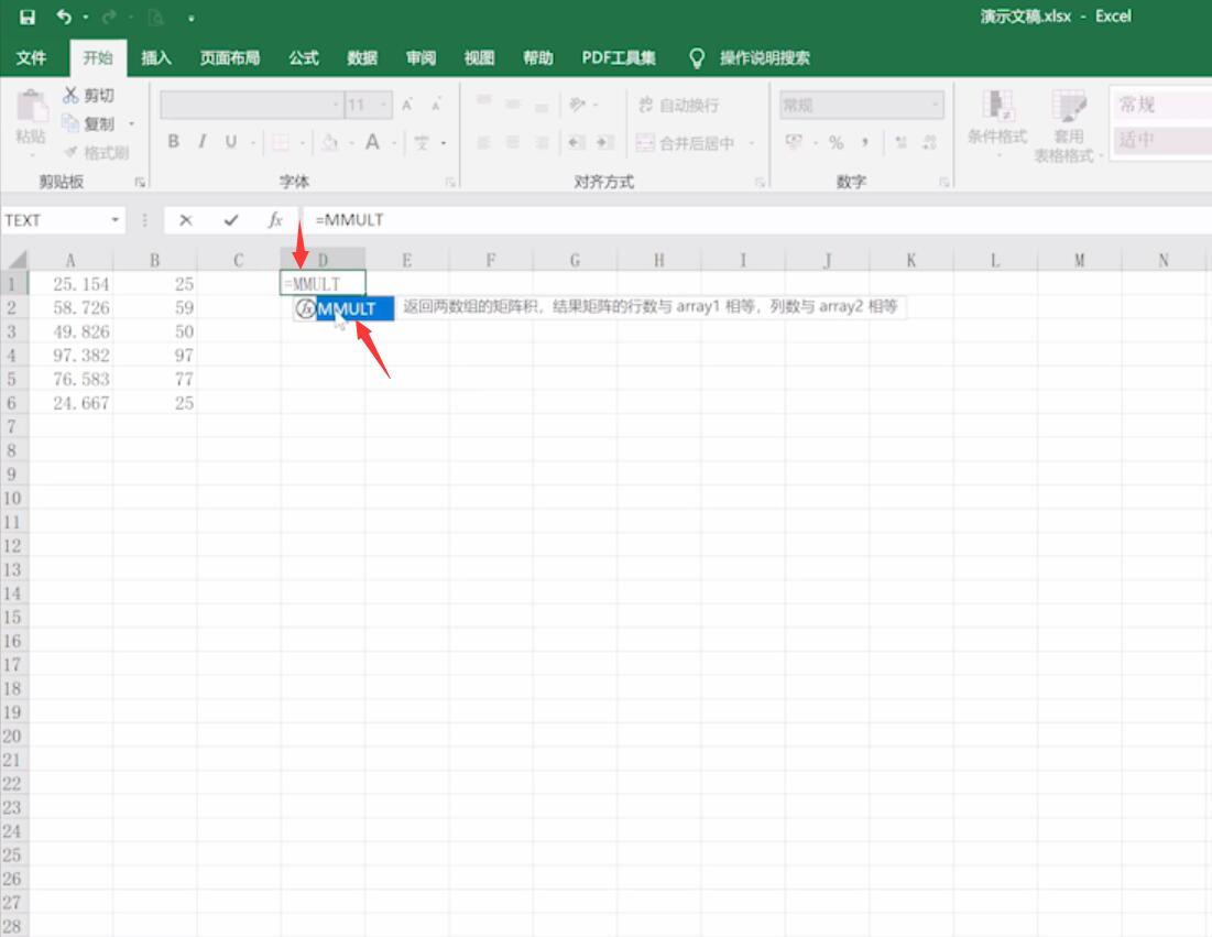 平板办公表格软件推荐下载(平板办公表格软件推荐下载什么)