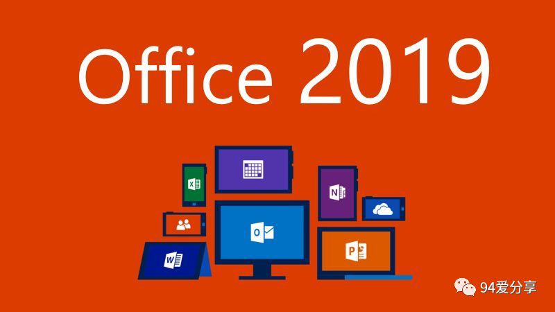 offices办公软件的3种(office办公软件都有哪几种软件)