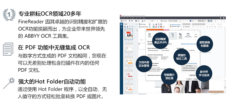 什么办公软件支持ocr(office什么办公软件)